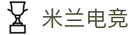 米兰电竞-开启电竞之旅
